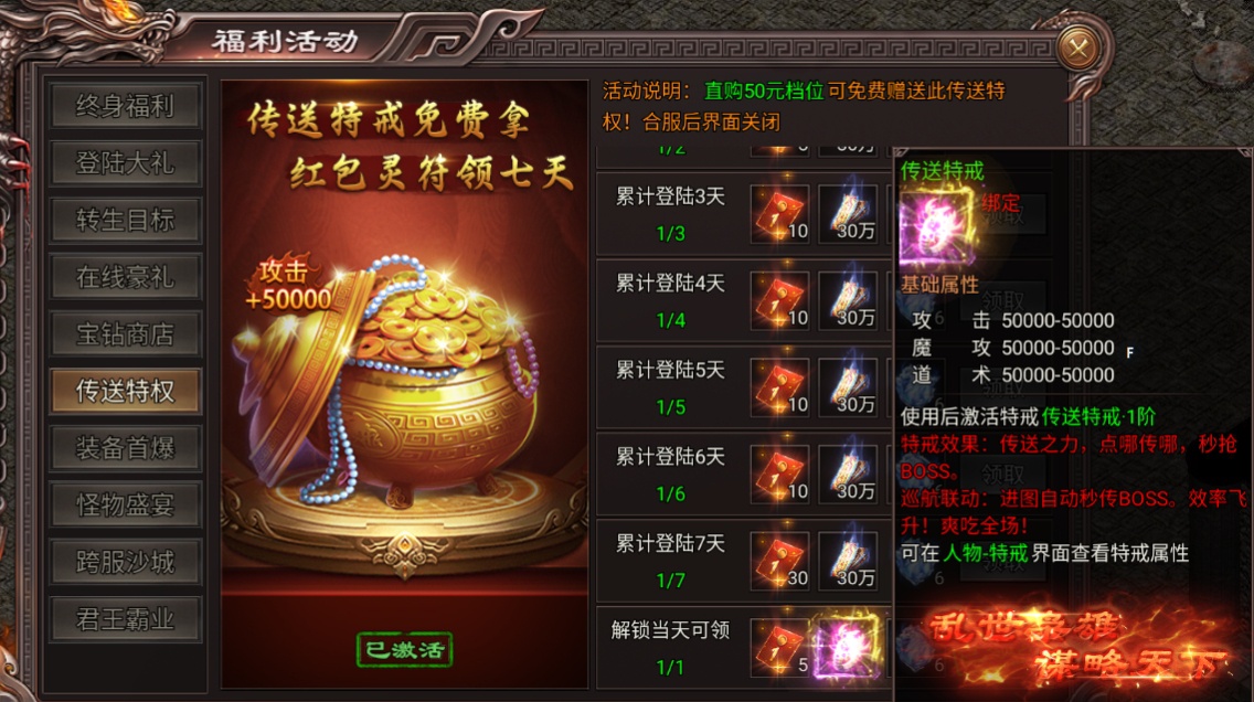 【虎衛(wèi)攻略】新手必學(xué)快速提升技巧圖片_5