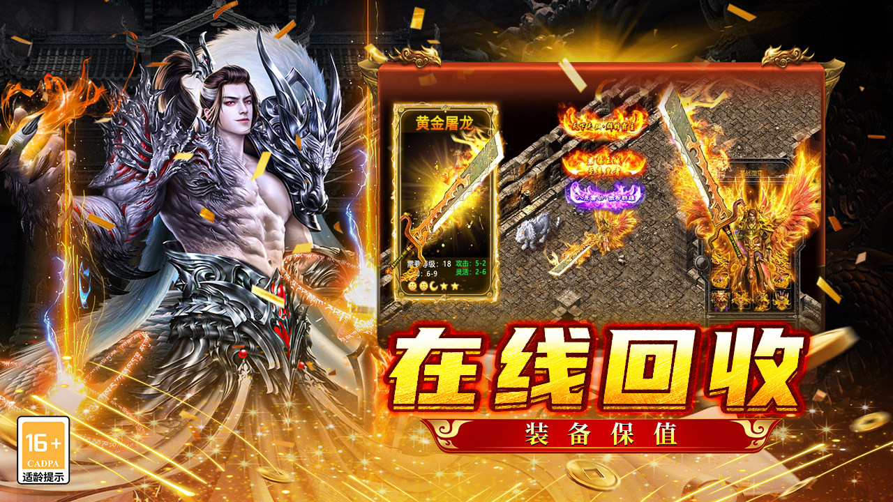 王者之戰(zhàn)模擬器哪個好用 王者之戰(zhàn)模擬器推薦下載圖片_7