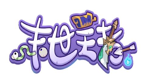 《末世王者》集结三国英魂，征伐末世九州