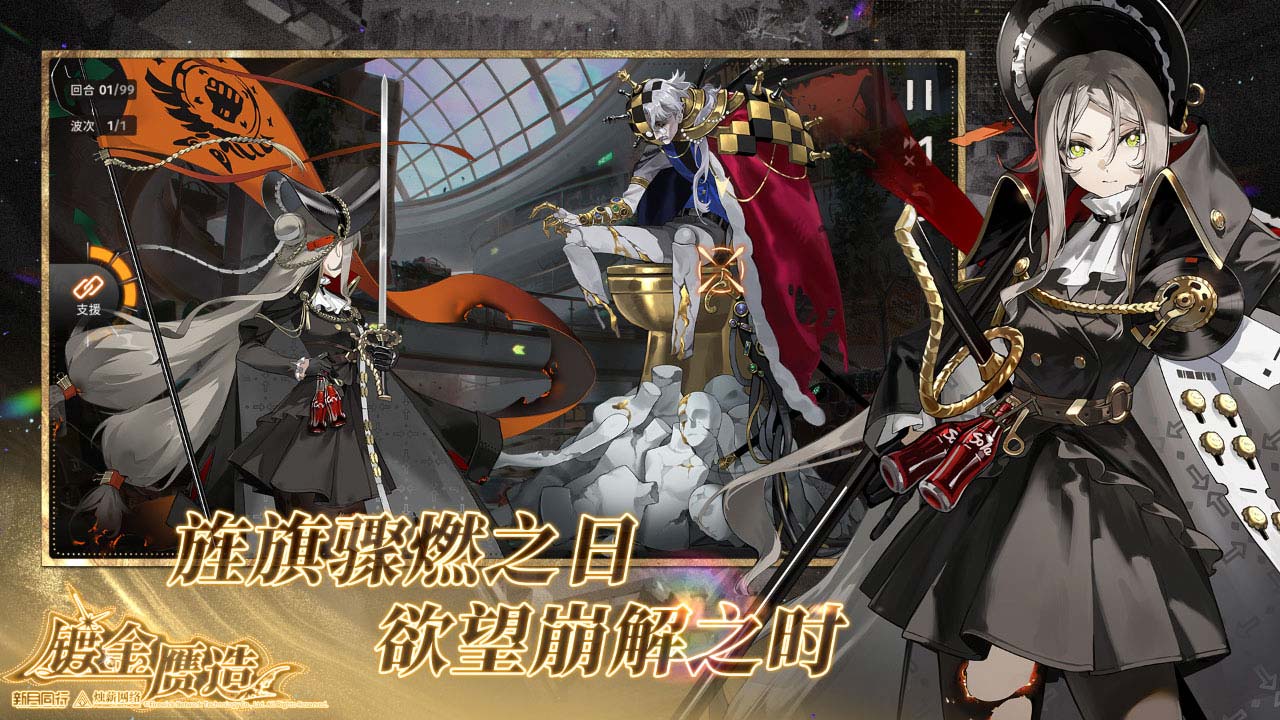 新月同行图片_2