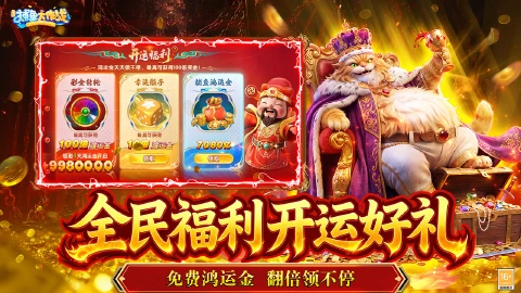 捕鱼大作战图片_5