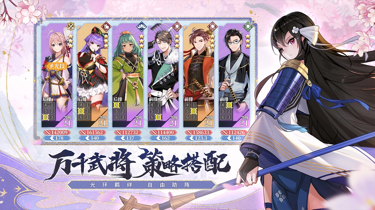 椿之歌图片