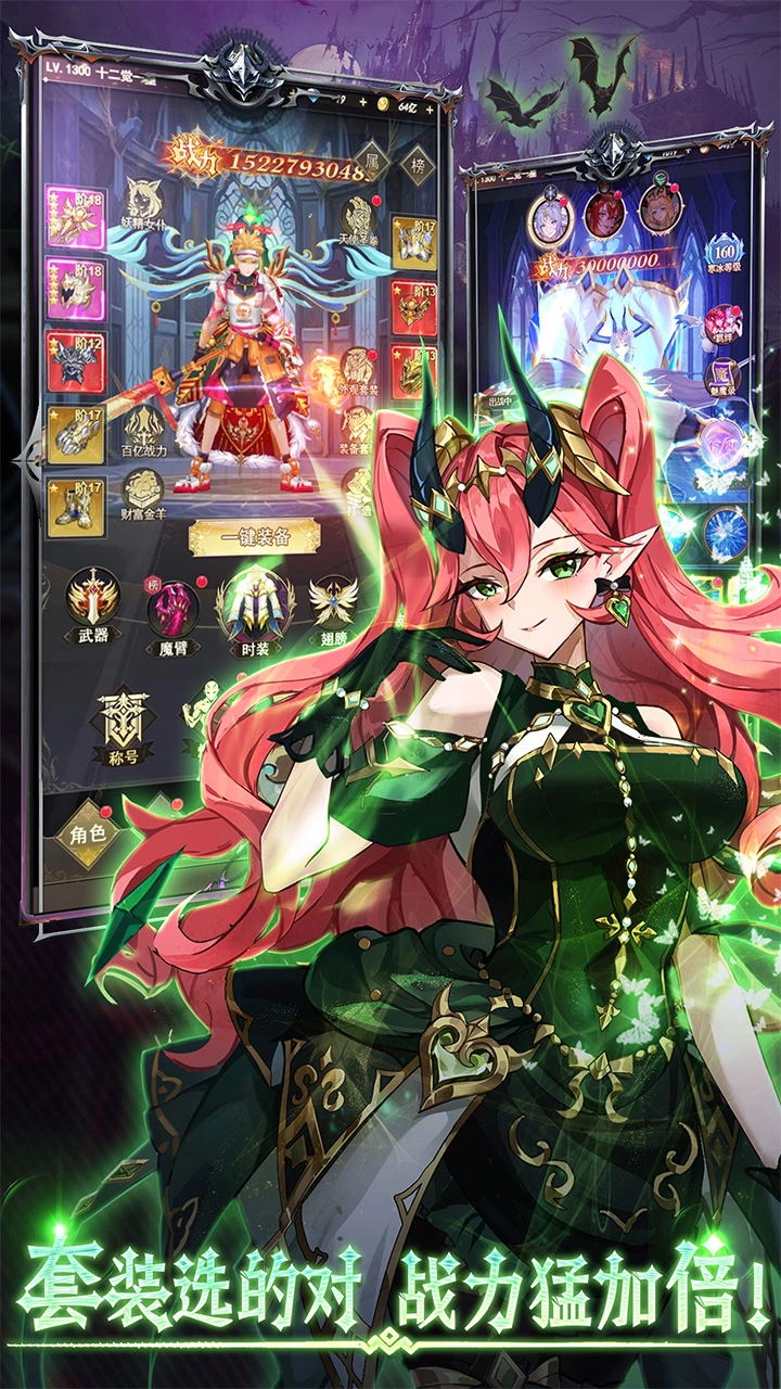 魔界幻想图片