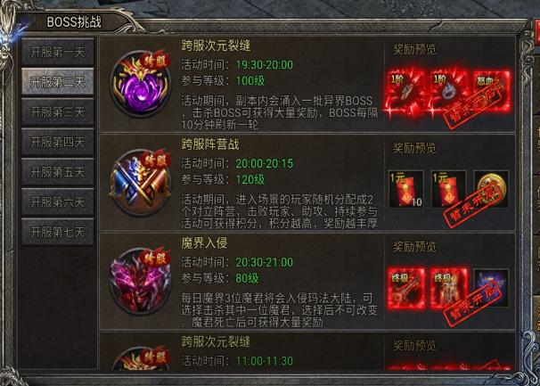 【新手速成】神器特戒怎么玩？本篇為你解答圖片_4