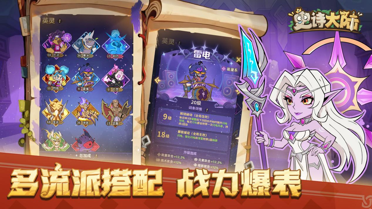 【今日首发】《史诗大陆》全平台公测！ 海量福利放送，冒险绝不孤单～图片_4