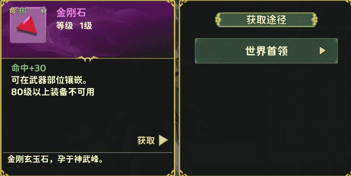 《熱血江湖：歸來》【玩家攻略】刀客怎么玩？聽這位大神少俠怎么說！圖片_3
