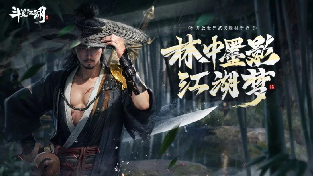 《斗笠江湖》开刃测试游戏开服福利活动抢先看！图片