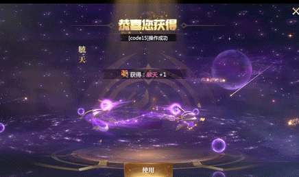 更新公告丨明日维护速看，部分外显展示优化，变形绕体毓天来了！内含福利~图片_1