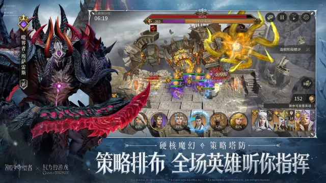 潮汐守望者图片_6