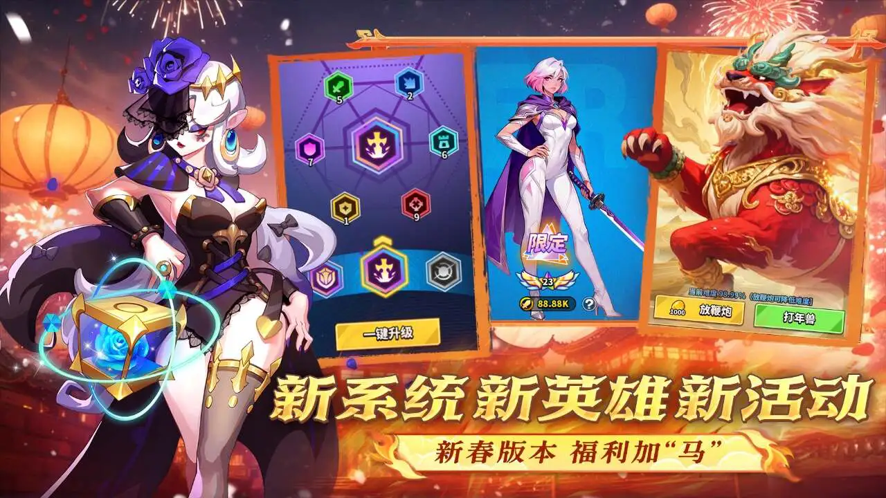 超凡守卫战图片