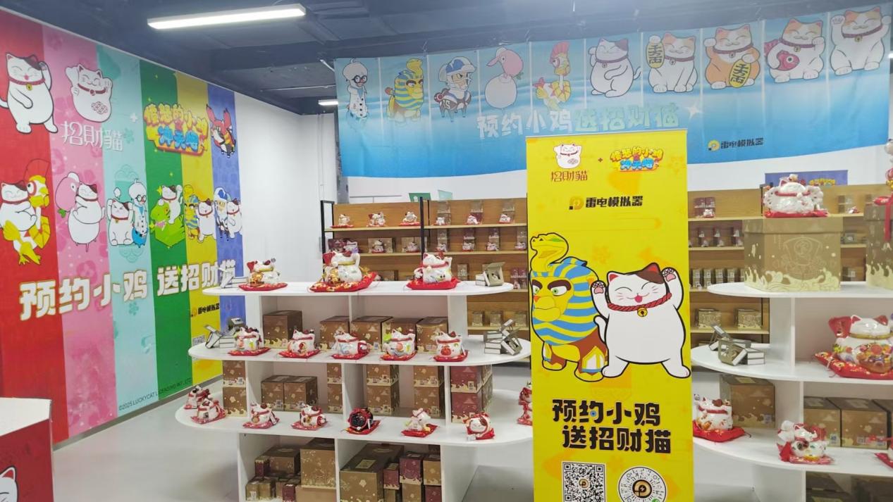 《憤怒的小雞之沖天炮》×招財(cái)貓快閃店8月15日開(kāi)業(yè)，雷電模擬器游戲?qū)^(qū)設(shè)立！圖片_3