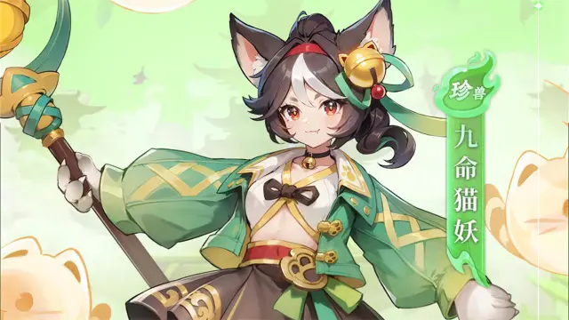 《仗剑论三界》【灵兽档案】生死九转，尾扫幽冥图片