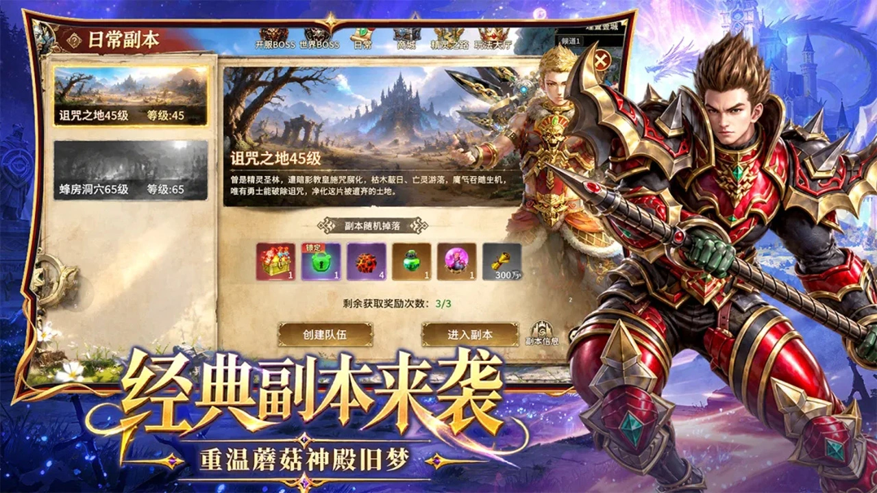 精灵永恒图片