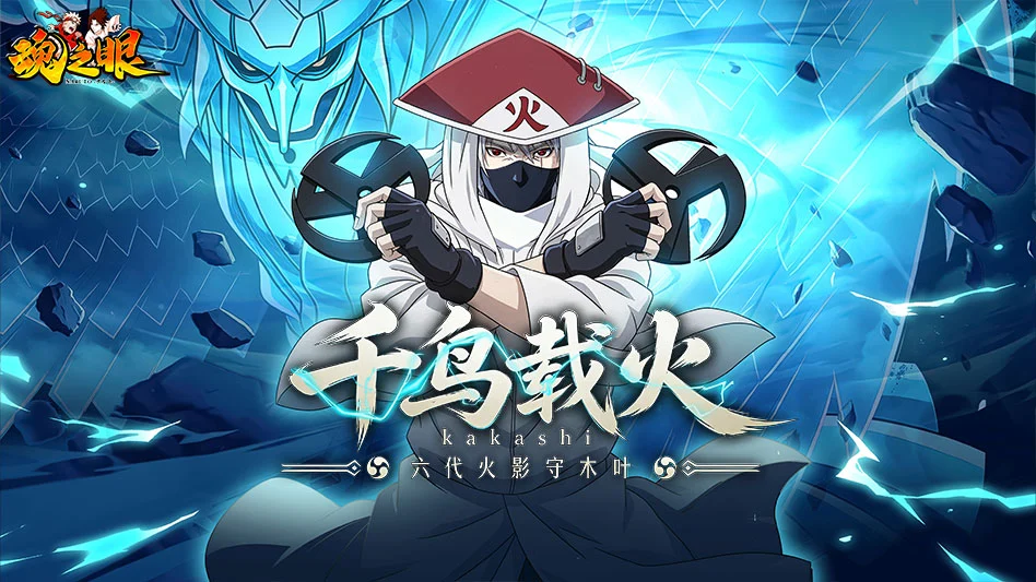 魂之眼图片
