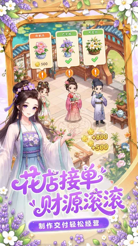 江湖田园图片_4