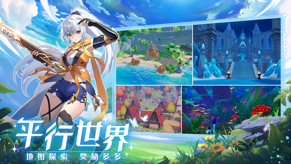 《奇幻夢旅人》首測定檔8月20日！圖片_3