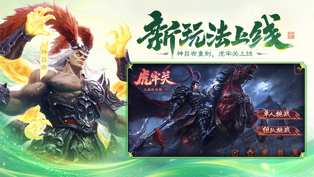 三国杀图片