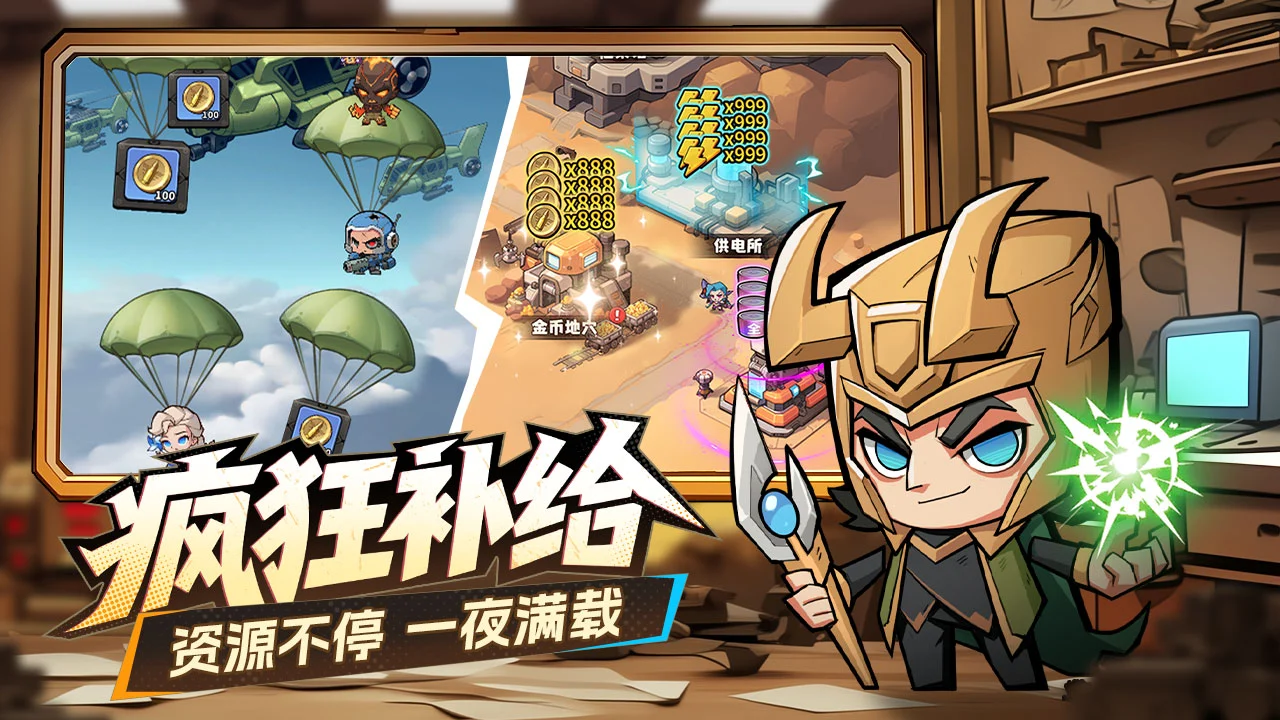 出征吧！勇士图片