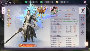 《一梦九霄》系统揭秘·上 | 从凡人到仙尊：角色养成全攻略图片