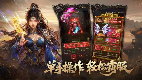 雷霆烈焰图片_4