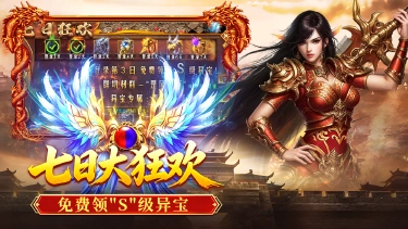 破日开天兑换码礼包大全2026 破日开天最新可用兑换码CDK合集图片