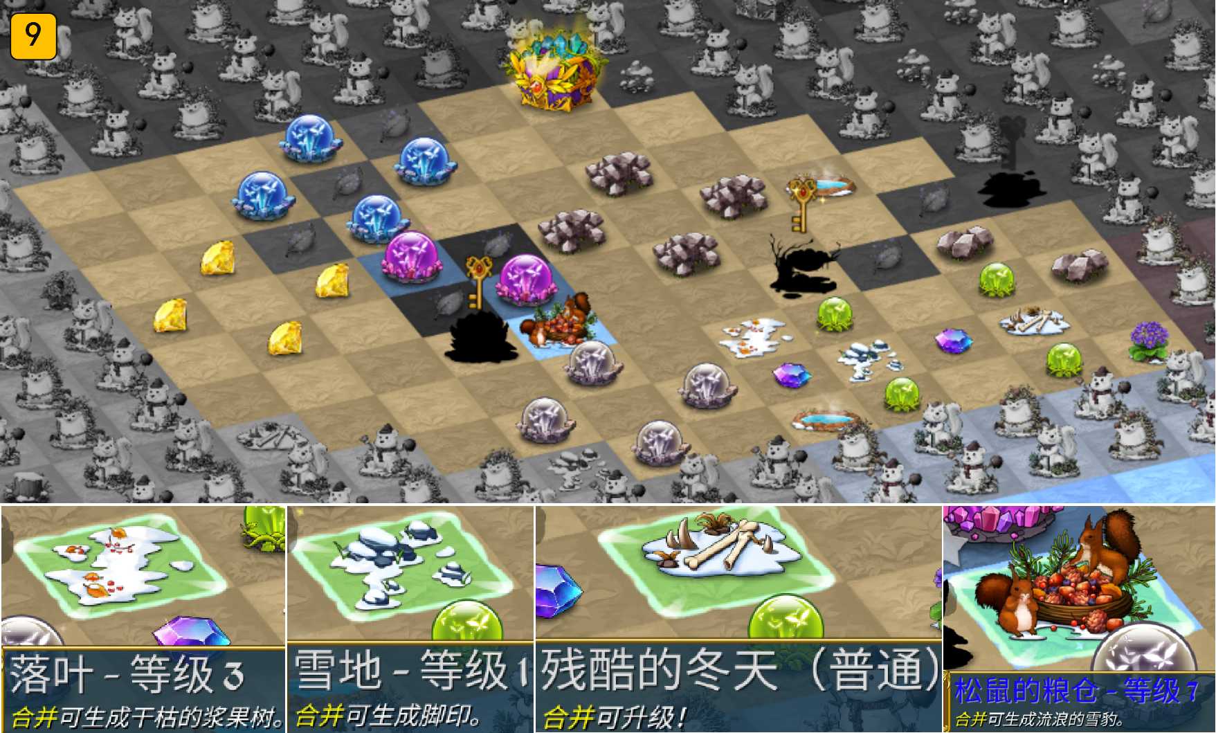 《精灵世界种田》「冬季限定」冰雪奇缘活动限时开启！图片_12