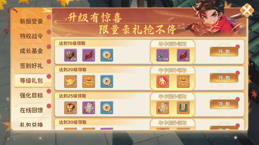 《熱血江湖：歸來》首發(fā)活動一覽圖片_11
