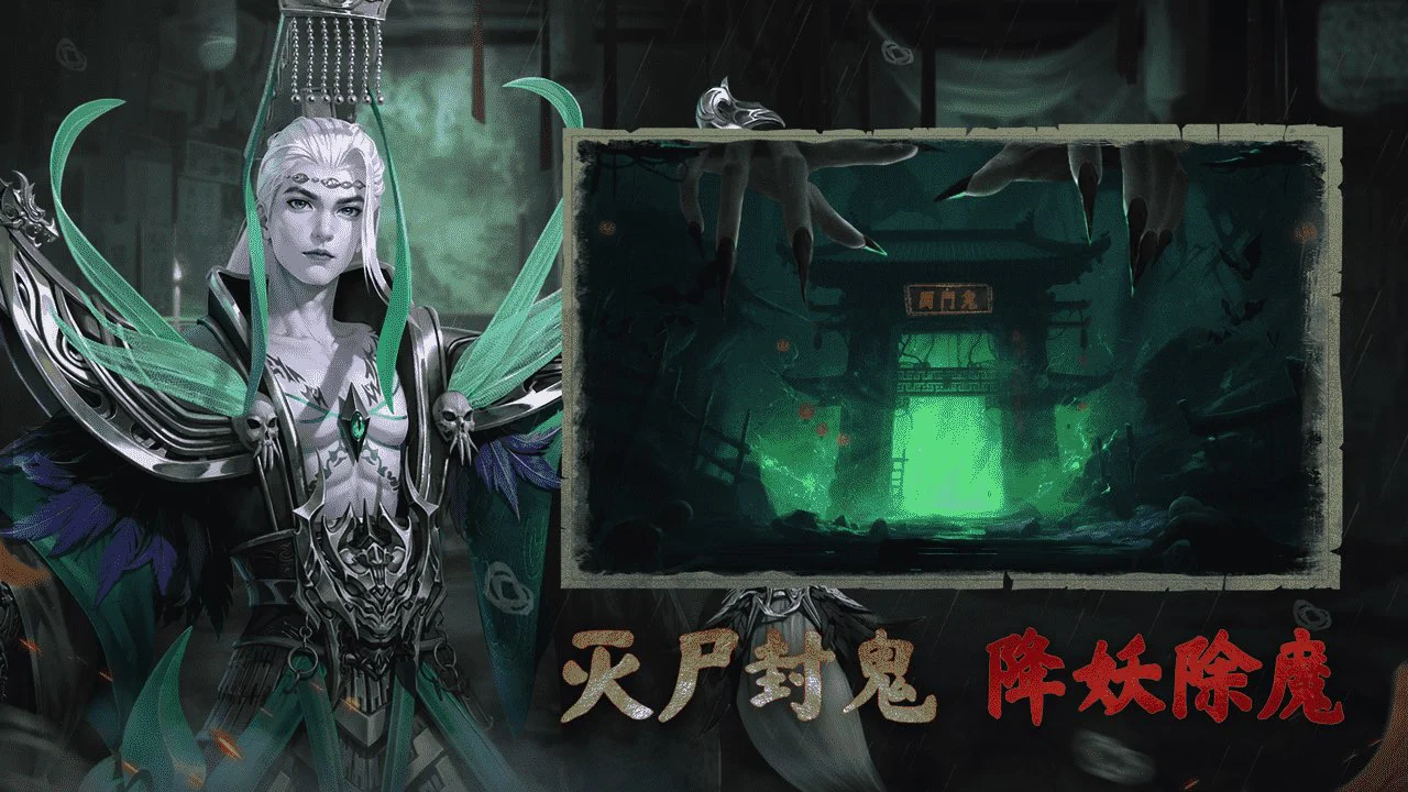 凡人御灵传图片