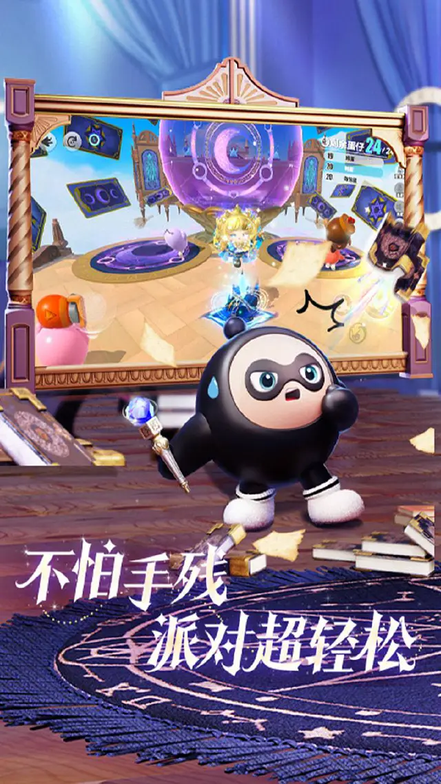 蛋仔派对图片_3