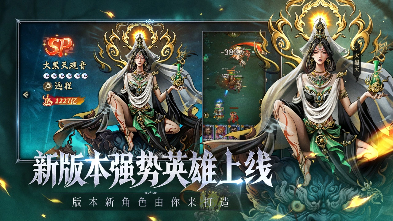永夜起源图片