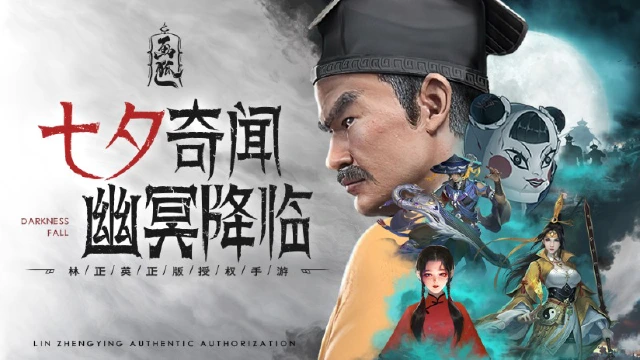 《画狐》情绘七夕，爱在画狐图片