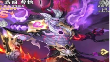 《百炼王者》首发定档2月2日，与你共赴三国史诗图片