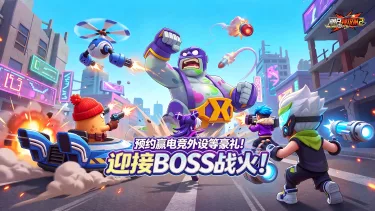 《明日特攻队2》玩法前瞻：不止是割草，更是策略与爽感的终极融合！图片