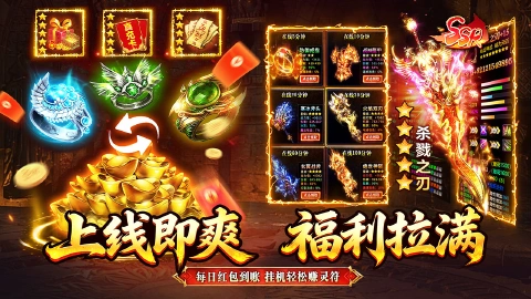 龙城军团图片_3