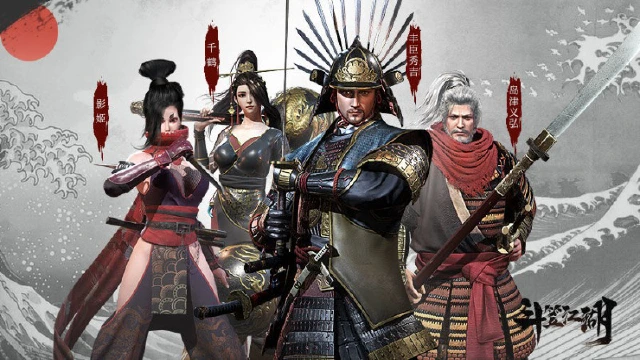 《斗笠江湖》东瀛侠客名录抢先预览图片