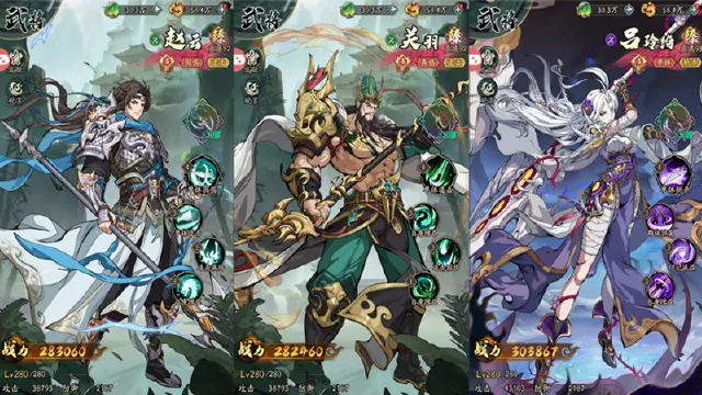 《群英风华录》阵容推荐—平民流图片