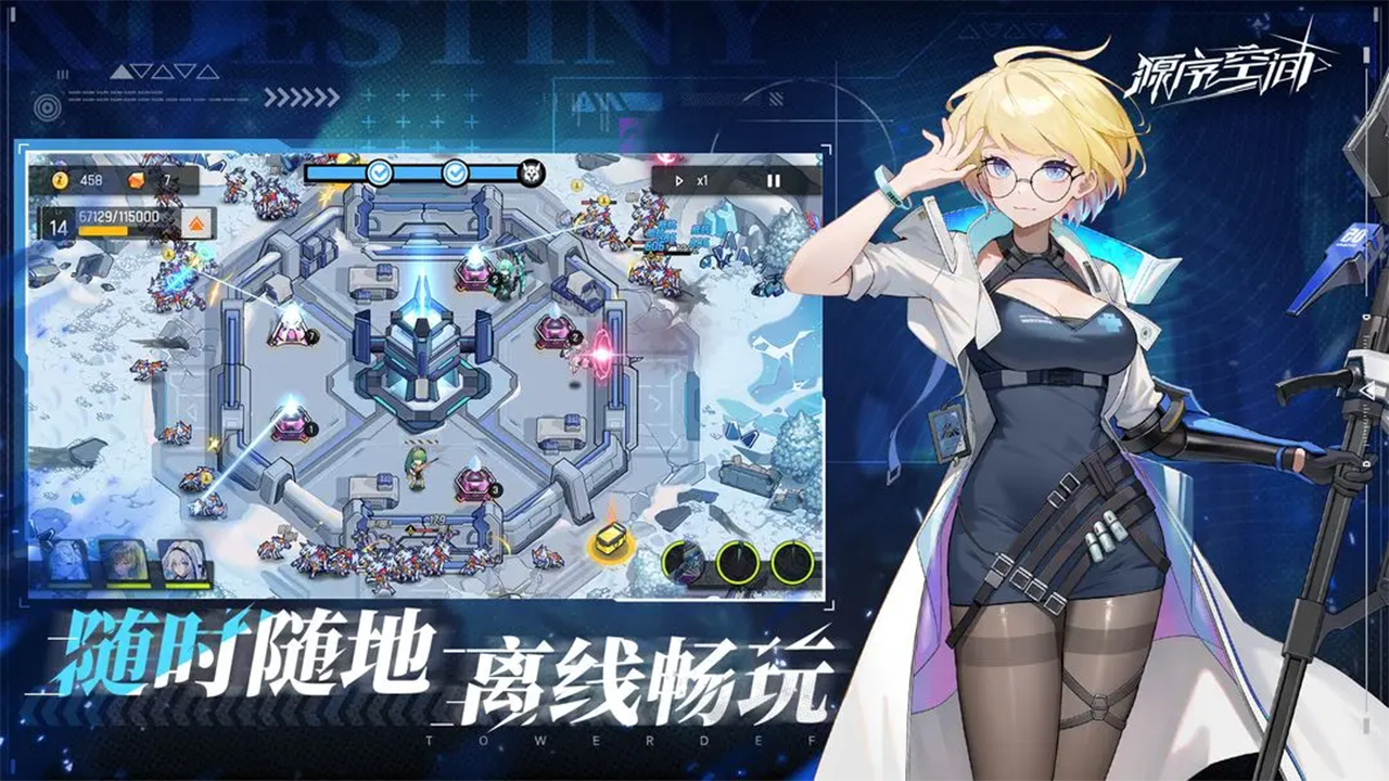 源序空間圖片_5