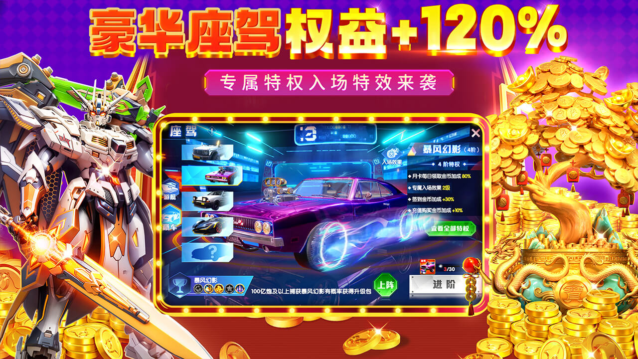 鱼乐达人图片_4