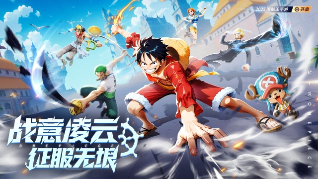 《战魂旅人》删测返利活动图片