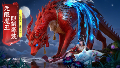 《侠者风华录》区服冠名活动图片