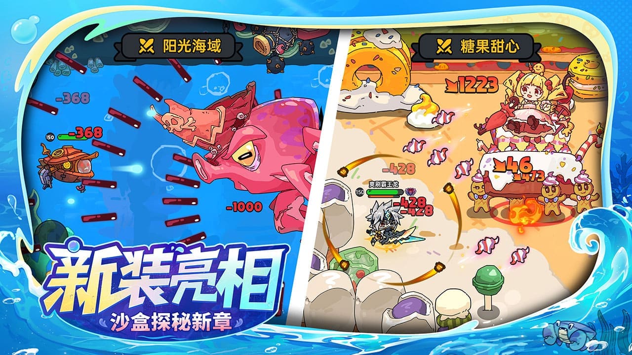 英勇之地圖片_2