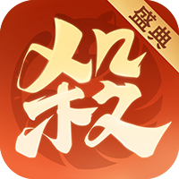 歡樂(lè)三國(guó)殺
