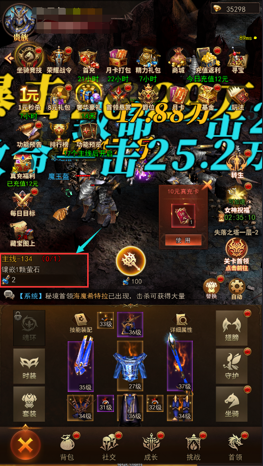 《新月大陸》新手前期如何高效開局？看完這篇攻略讓你少走一半彎路！圖片_2
