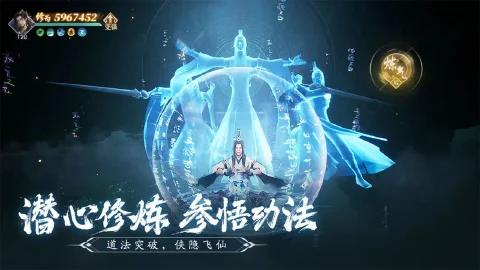 仙遇图片_5