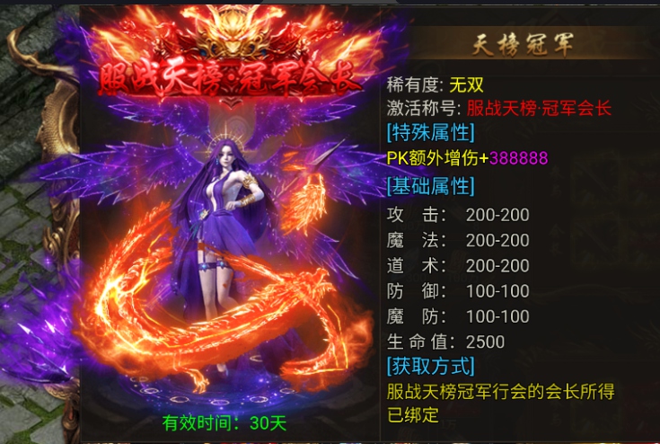 《龙迹之城》服战争霸指南：十大神兵争夺战解析！图片_10