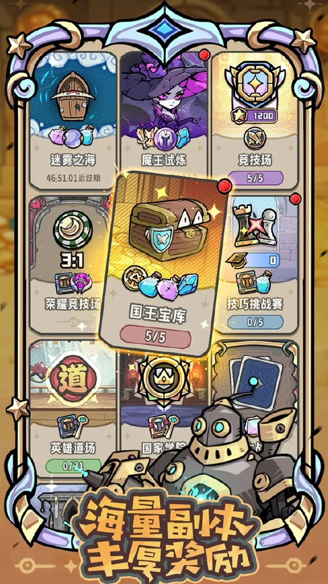 消消英雄2兑换码礼包大全2025 消消英雄2最新可用兑换码CDK合集图片