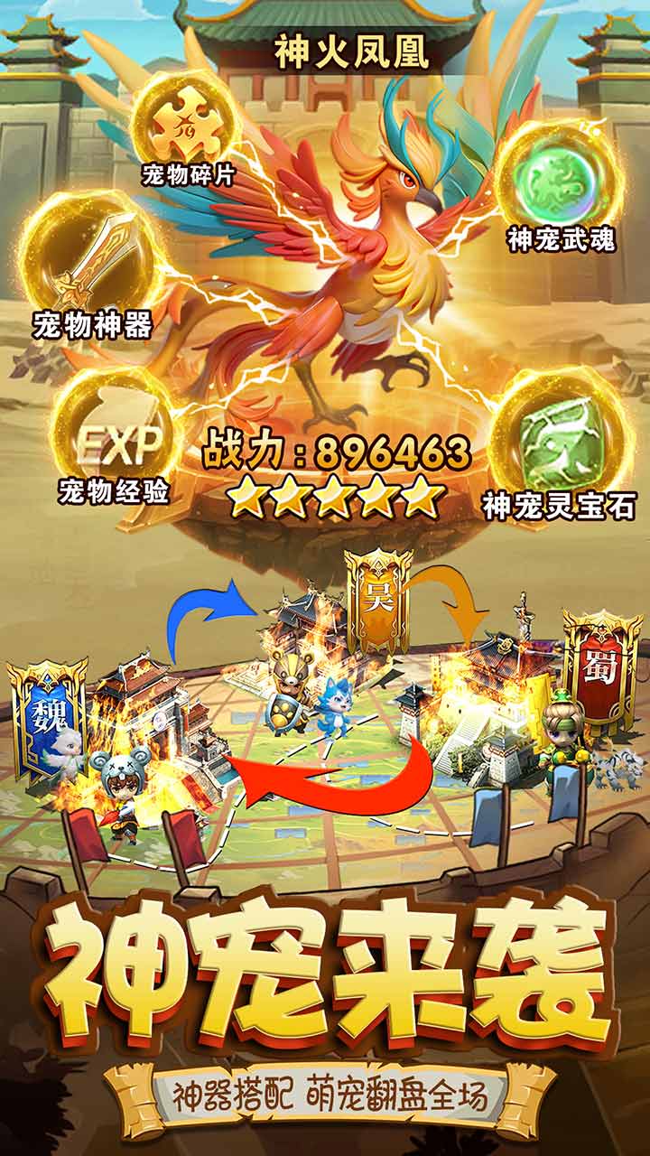 明日領(lǐng)主圖片_5