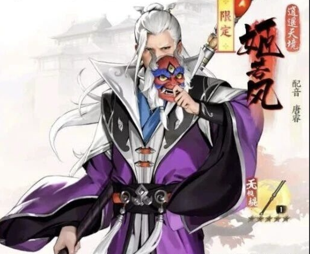 《少年歌行:风花雪月》前期队伍搭配攻略图片_4