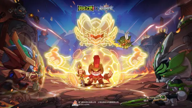 《英勇之地》突然官宣：是的，我们即将有一个联动@铠甲勇士（有兑换码）图片