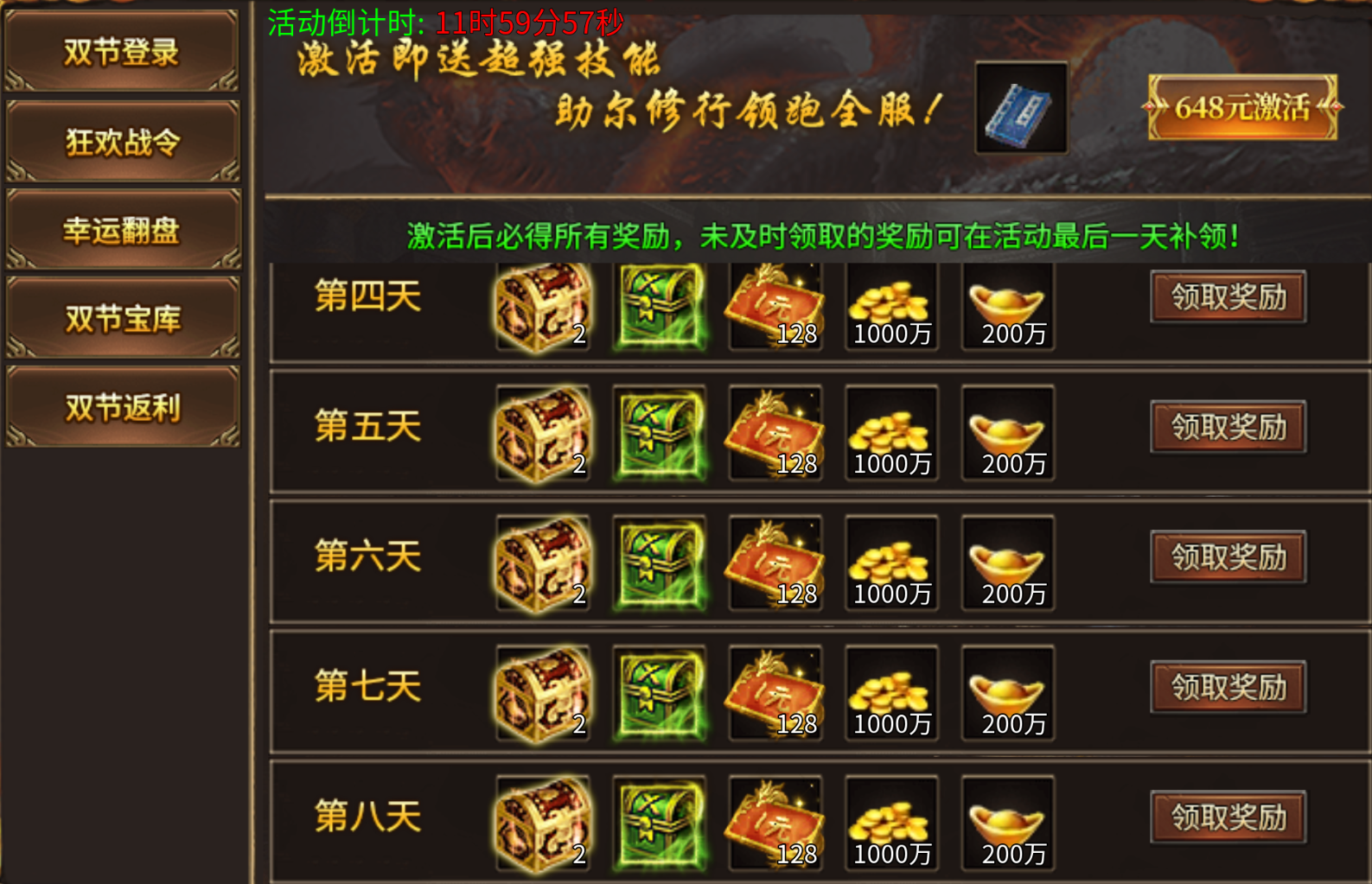 祖瑪傳奇“雙節(jié)慶典”活動(dòng)盛大開啟，共慶中秋國慶圖片_2